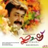 Smitha Nishanth