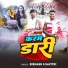 Bibhash, Savitri