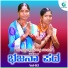 Huligemma Hadalagere, Hanumakka Hadalagere