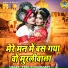 Preeti Choudhary