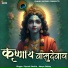 Piyush Shukla, Aavya Dubey