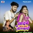 Anjali Bharti