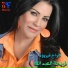 Fariha Al Abdallah
