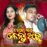 KK, Pritimayee Dharua