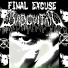 Bad Guitar