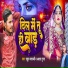 Rahul Matlabi, Akshara Gupta