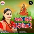 Bhavna Darji