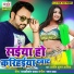 Ashish Kumar Ashiq