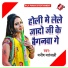 Manish Matanjali