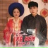 Đào Nguyễn Ánh