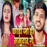 Shivam Sharma