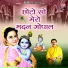Mridul Krishan Shastri, Kavita Krishnamurthy