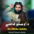 Khosh Naseeb Janan