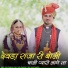 Kamla Choudhary