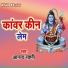 Anand Sahni