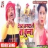 Sahay Sanwariya