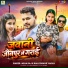 Neha Raj, Balleshwar Yadav
