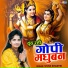 Usha Shastri