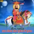 Kushal Barth