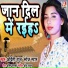 Aditi Raj Stage Star