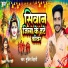 Mukti Bihari