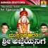 Hemanth