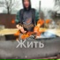 Ридик