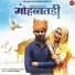 Poonam Rajasthani