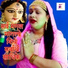 Anju Upadhyay Amrit