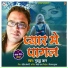 Guddu Jaan