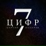 СЛ