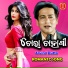 Arvind Dutta