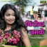 Rabindra Kumar