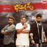 Shashank Sheshagiri