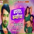 Devanand Dev