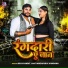 Deva Pandit, Amit Mirzapuri, Vandana