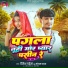Ritesh Chaheta, Sonam Yadav