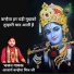 Achary Kanhaiya Mishra