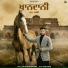 Khan Chakeri