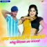 Arush Bagdi, Golu Baiplawat