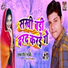 Pushkar Singh