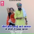 Mangilal Gurjar