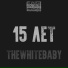 The White Baby
