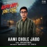 SAMIDH MUKERJEE