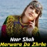Noor Shah