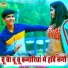 Sunil Gurjar