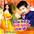 Pradeshi Piya Yadav