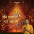 DEVDAS MOHANTY BARIK