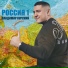 Элдан aka Grumble Bzick x Auror