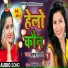 Suraj Suhana